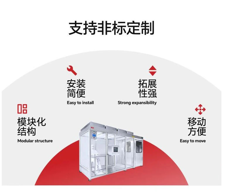 潔凈棚百級